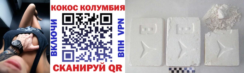 Кокаин FishScale  закладка  darknet наркотические препараты  Суворов 