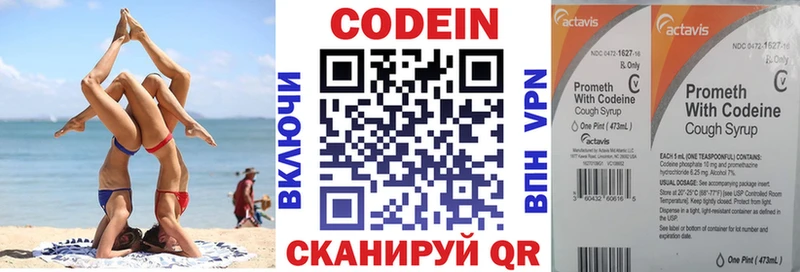 kraken ссылки  хочу наркоту  Суворов  Codein Purple Drank 