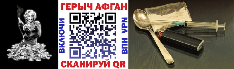 MEGA онион  Суворов  Героин Афган 