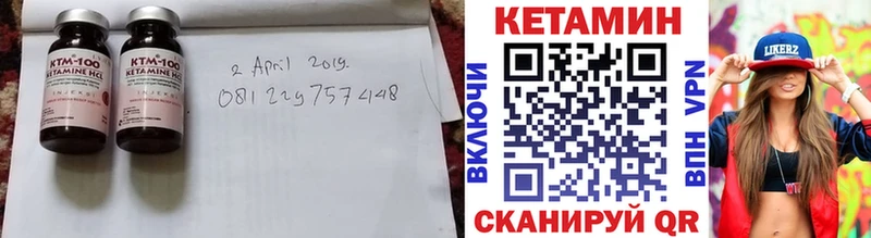 Кетамин ketamine  маркетплейс Telegram  Суворов  omg ССЫЛКА 