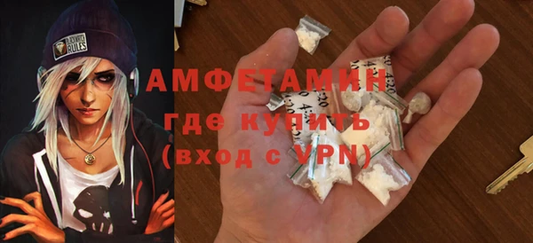 кокаин VHQ Осташков