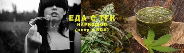 синтетический гашиш Арсеньев