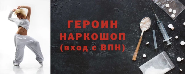 синтетический гашиш Арсеньев