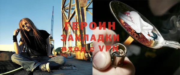 синтетический гашиш Арсеньев