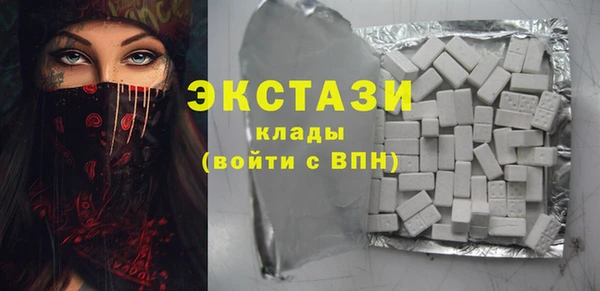 синтетический гашиш Арсеньев