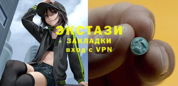 синтетический гашиш Арсеньев
