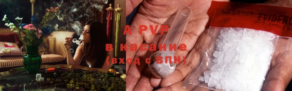 синтетический гашиш Арсеньев