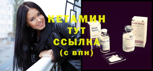 стафф Аркадак