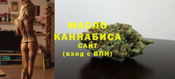 синтетический гашиш Арсеньев