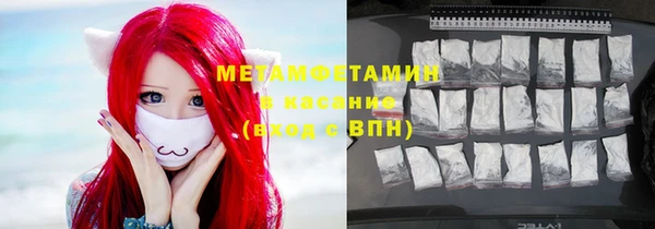 прущая мука Армянск