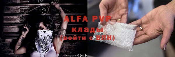 синтетический гашиш Арсеньев