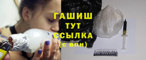 прущая мука Армянск