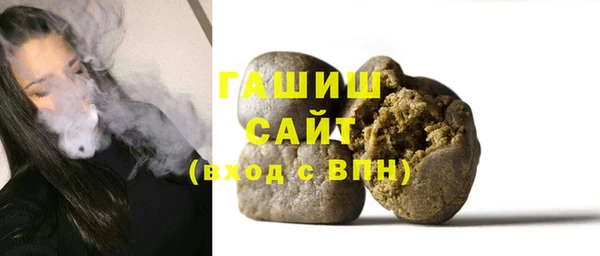 стафф Аркадак