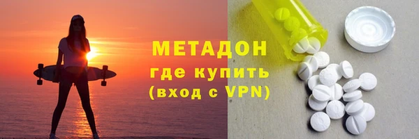 синтетический гашиш Арсеньев