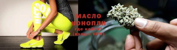 синтетический гашиш Арсеньев