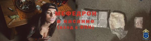 синтетический гашиш Арсеньев