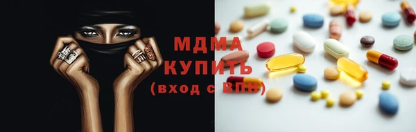 прущая мука Армянск