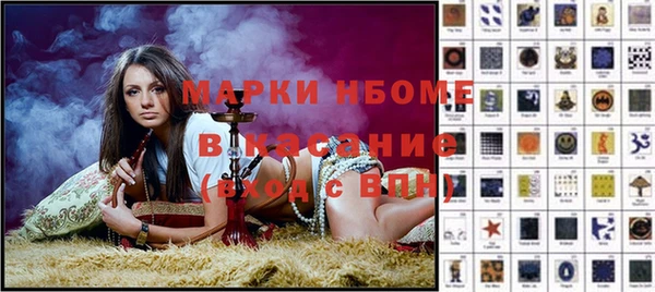 прущая мука Армянск