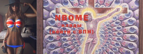 стафф Аркадак