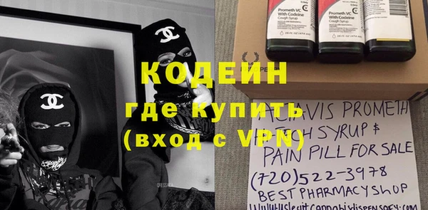 2c-b Остров