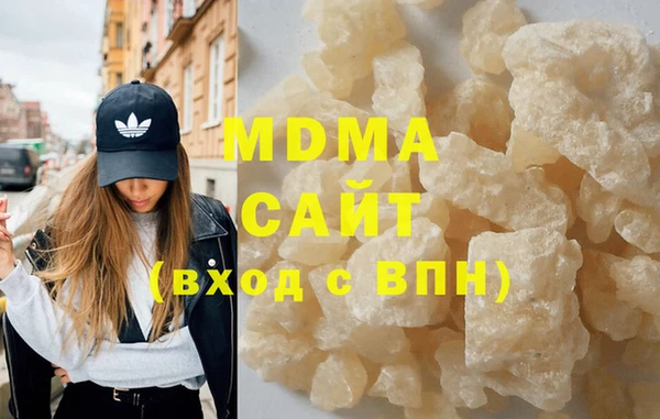 стафф Аркадак