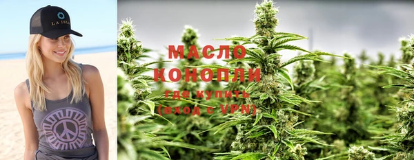 прущая мука Армянск