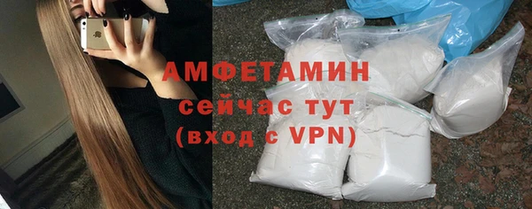 синтетический гашиш Арсеньев