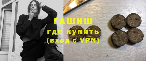 стафф Аркадак