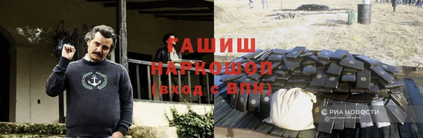 синтетический гашиш Арсеньев