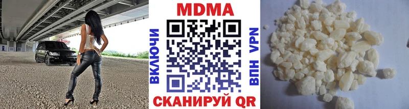 MDMA молли  как найти наркотики  Суворов 