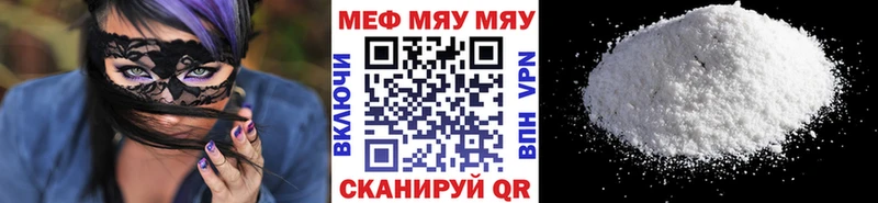 MEGA сайт  Суворов  МЕФ кристаллы 