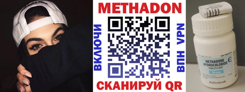 купить наркоту  Суворов  Метадон кристалл 