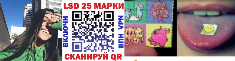 Марки 25I-NBOMe 1500мкг  Суворов 