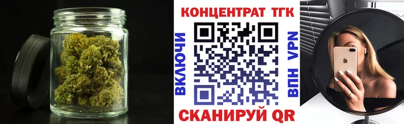 Дистиллят ТГК THC oil  Суворов 